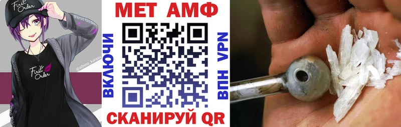 hydra как зайти  Благодарный  Amphetamine Premium 