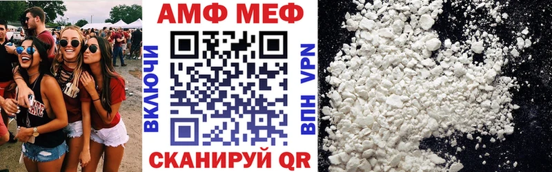 АМФЕТАМИН 97% Благодарный
