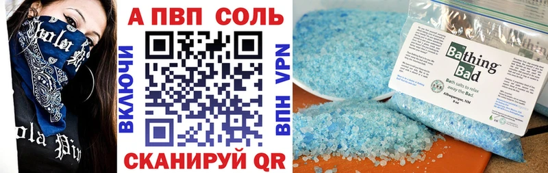 APVP СК КРИС Благодарный