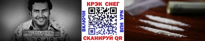 наркотики  Благодарный  КОКАИН Эквадор 