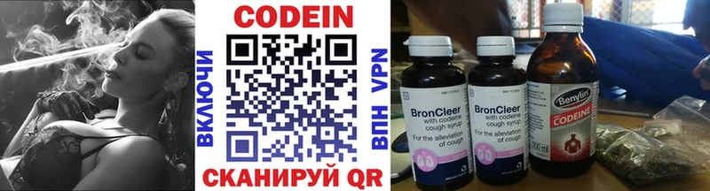 Кодеиновый сироп Lean Purple Drank  ОМГ ОМГ вход  Благодарный  цены  
