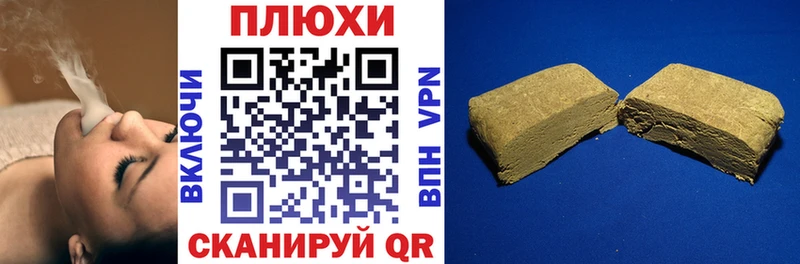 ГАШИШ AMNESIA HAZE  blacksprut tor  Благодарный  где можно купить наркотик 