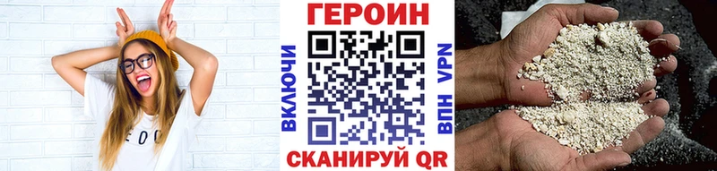ГЕРОИН Афган  Благодарный 