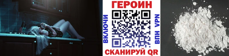 Героин Афган Благодарный
