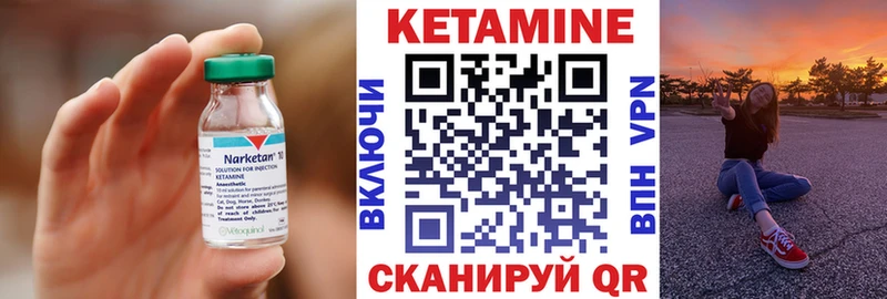 закладки  mega сайт  КЕТАМИН VHQ  Благодарный 