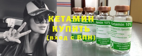 бутик Беломорск