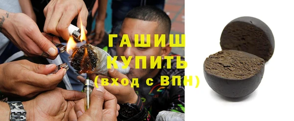 мефедрон VHQ Белокуриха