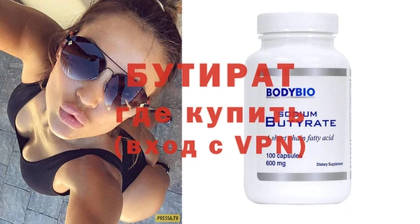 мяу мяу кристалл Белоозёрский