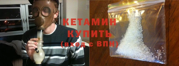 бутик Беломорск