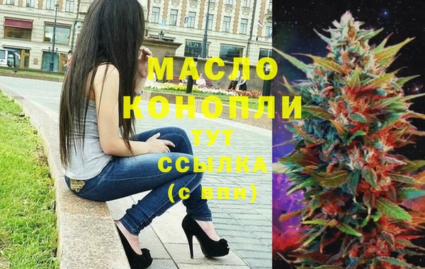 мефедрон VHQ Белокуриха