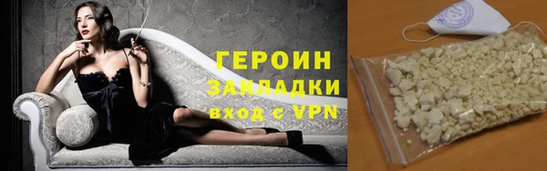 мяу мяу кристалл Белоозёрский