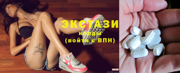 мефедрон VHQ Белокуриха