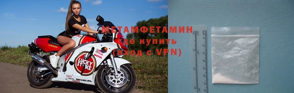 бутик Беломорск
