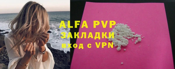 мяу мяу кристалл Белоозёрский