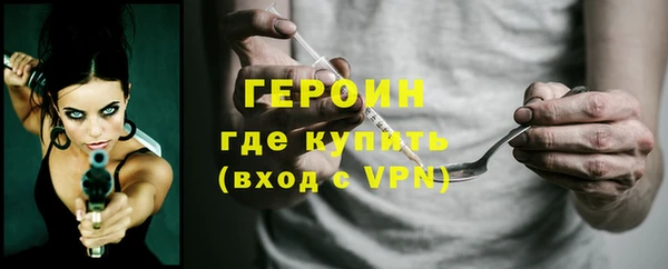 бутик Беломорск
