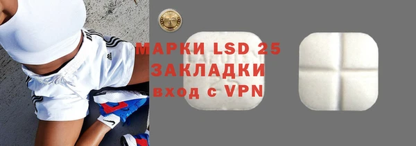мефедрон VHQ Белокуриха