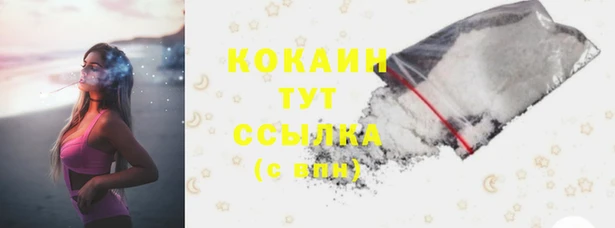 бутик Беломорск