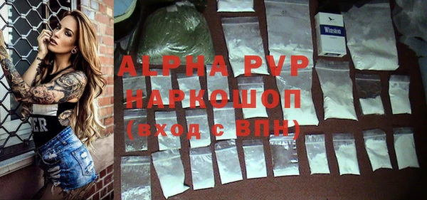 бутик Беломорск
