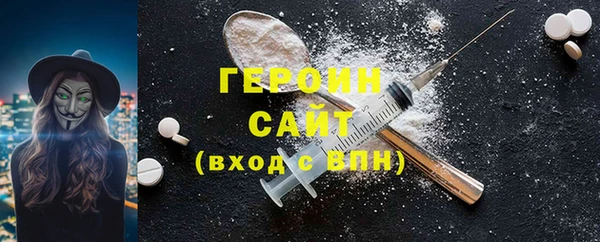 альфа пвп VHQ Медвежьегорск