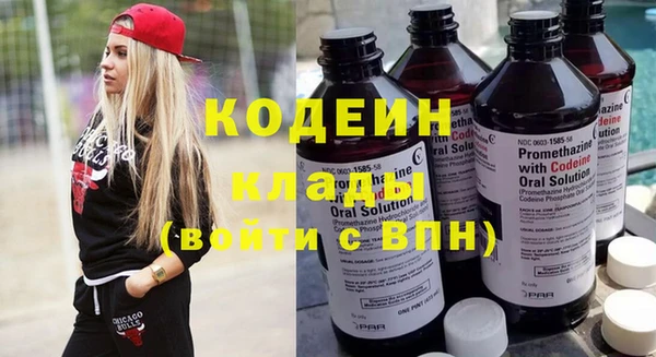 мяу мяу кристалл Белоозёрский