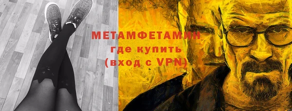 мефедрон VHQ Белокуриха