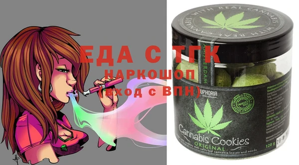 бутик Беломорск