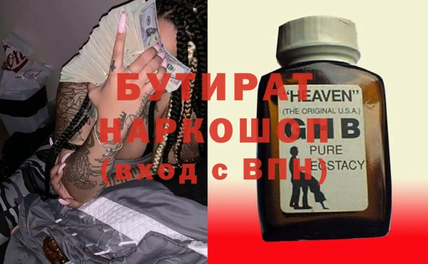 мефедрон VHQ Белокуриха