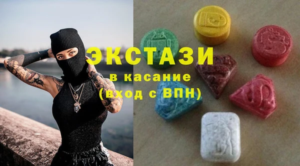 мефедрон VHQ Белокуриха