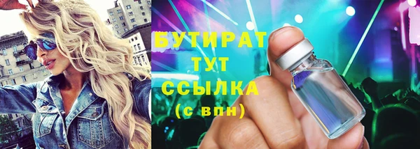 мефедрон VHQ Белокуриха