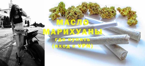 мефедрон VHQ Белокуриха