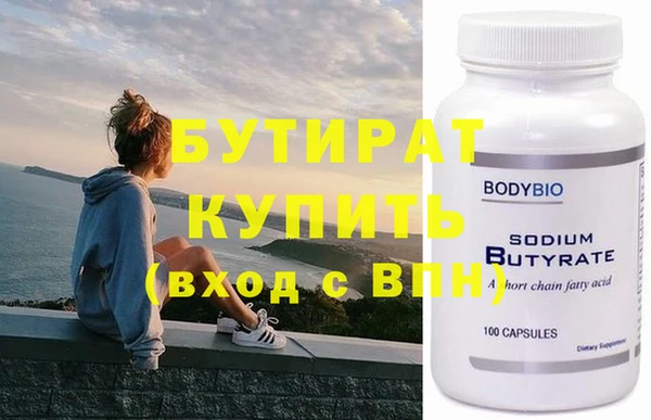 мефедрон VHQ Белокуриха