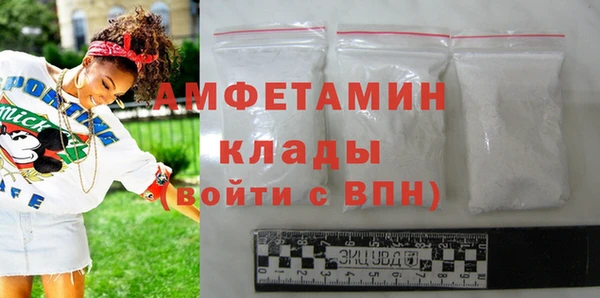 мяу мяу кристалл Белоозёрский