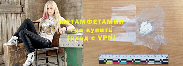 мяу мяу кристалл Белоозёрский