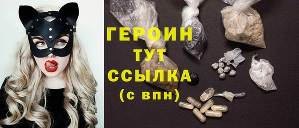 мяу мяу кристалл Белоозёрский