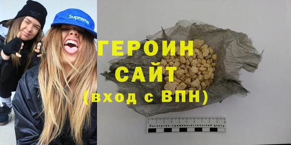 гашишное масло Богородск