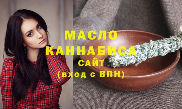 бутик Беломорск