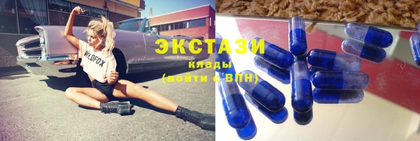 мяу мяу кристалл Белоозёрский