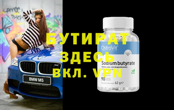 мефедрон VHQ Белокуриха