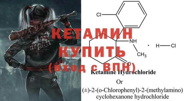мяу мяу кристалл Белоозёрский