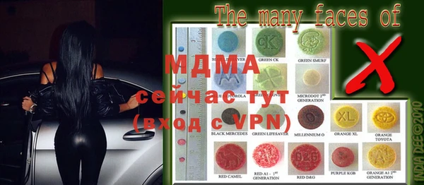 мефедрон VHQ Белокуриха