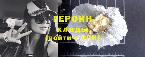 мефедрон VHQ Белокуриха