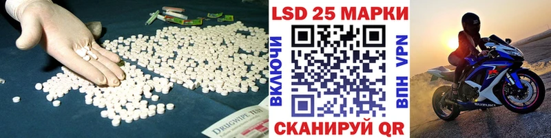 цены наркотик  Благодарный  Лсд 25 экстази кислота 