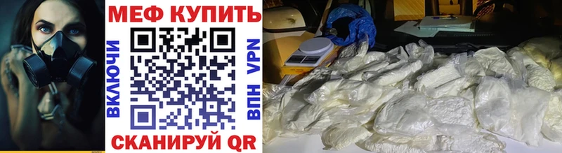наркошоп  блэк спрут вход  Мефедрон 4 MMC  Благодарный 
