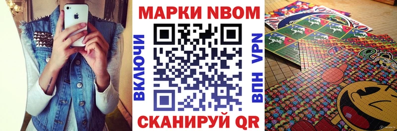 Наркотические марки 1,5мг  Благодарный 
