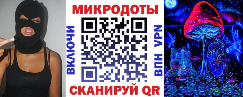 Галлюциногенные грибы мицелий  Благодарный 