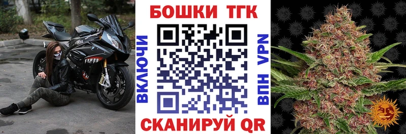 купить наркотик  Благодарный  ссылка на мегу зеркало  Бошки марихуана Amnesia 